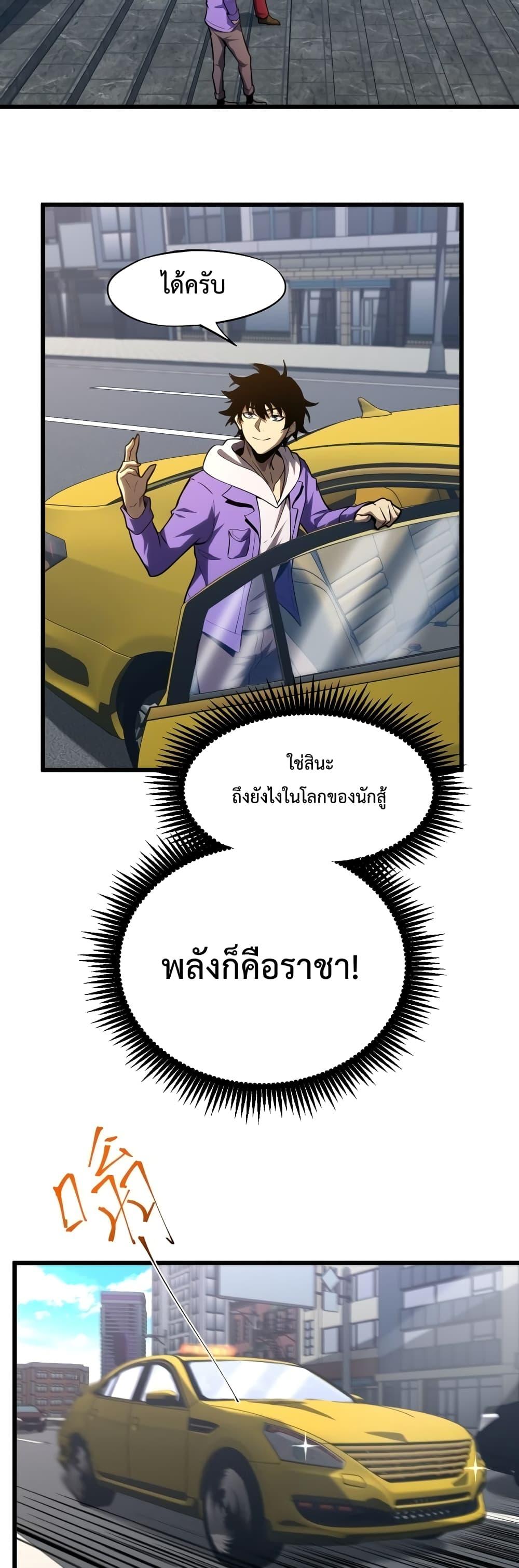 Page page-028 of Chapter_27